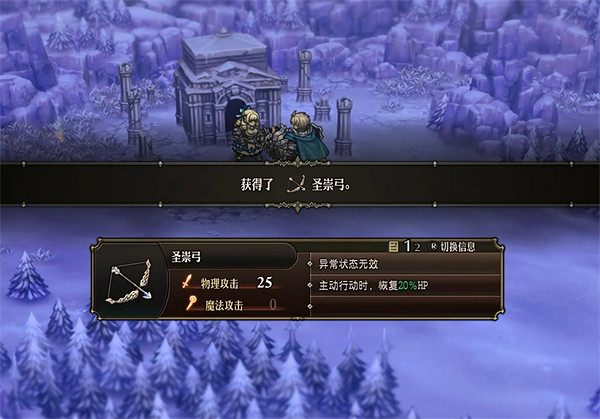 《聖獸之王》聖崇系列武器獲得方法 《聖獸之王》聖崇系列武器獲得方法