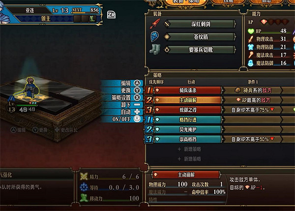 《聖獸之王》跳過戰鬥方法介紹 《聖獸之王》跳過戰鬥方法介紹