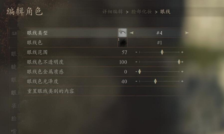 《龍之信條2》女角色捏臉資料匯總 《龍之信條2》女角色捏臉資料匯總