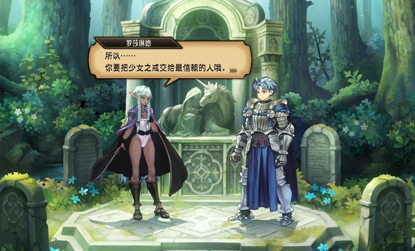 《聖獸之王》2024遊戲平台介紹 《聖獸之王》2024遊戲平台介紹