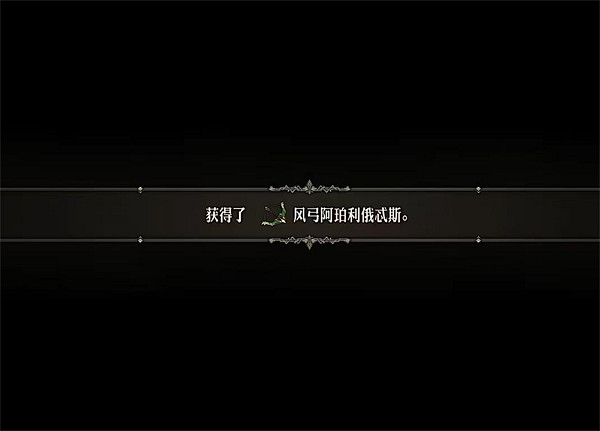 《聖獸之王》全風神武具獲取方法 《聖獸之王》全風神武具獲取方法