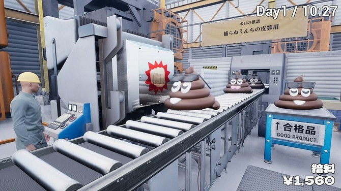 《便便不同》Steam頁面上線 奇葩大便生產線監控