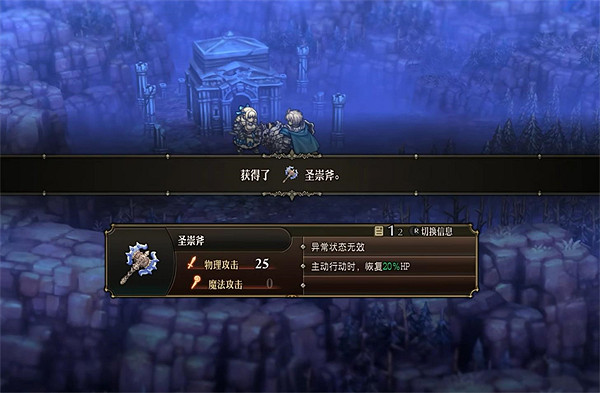 《聖獸之王》聖崇系列武器獲得方法 《聖獸之王》聖崇系列武器獲得方法