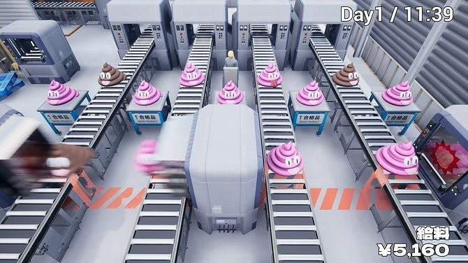 《便便不同》Steam頁面上線 奇葩大便生產線監控