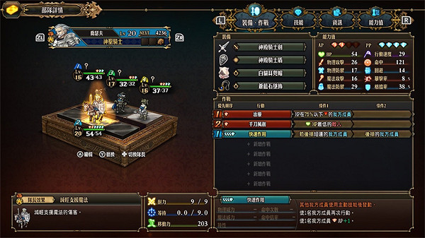 《聖獸之王》白貓耳兜帽三聖雨陣容搭配 《聖獸之王》白貓耳兜帽三聖雨陣容搭配