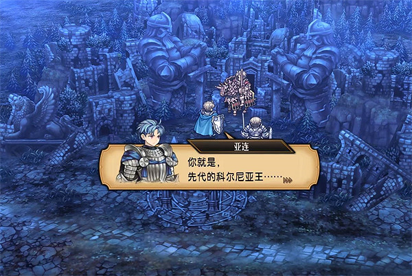 《聖獸之王》歷代國王之墓任務攻略