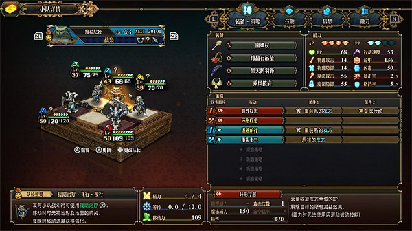 《聖獸之王》單C廚力隊陣容攻略 《聖獸之王》單C廚力隊陣容攻略