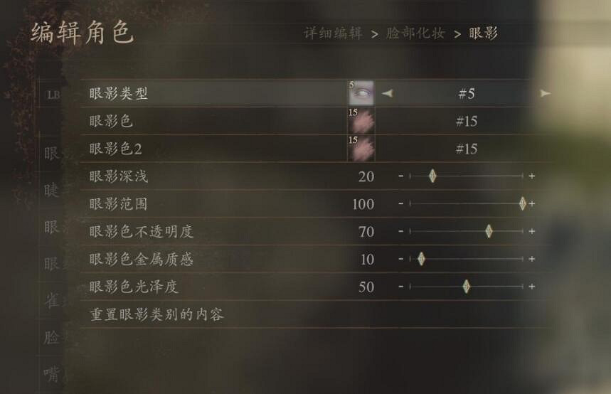 《龍之信條2》女角色捏臉資料匯總 《龍之信條2》女角色捏臉資料匯總