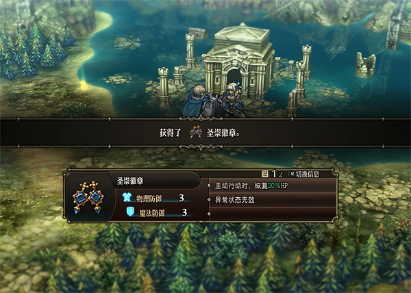 《聖獸之王》聖崇系列武器獲得方法 《聖獸之王》聖崇系列武器獲得方法