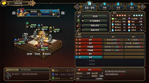 《聖獸之王》單C廚力隊陣容攻略 《聖獸之王》單C廚力隊陣容攻略