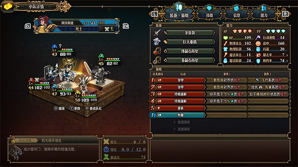 《聖獸之王》重裝戰隊陣容攻略 《聖獸之王》重裝戰隊陣容攻略