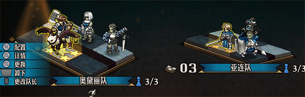 《聖獸之王》中後期裝備獲取方法 《聖獸之王》中後期裝備獲取方法