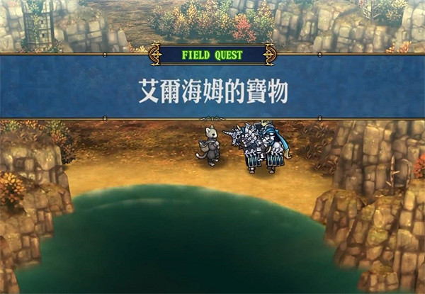 《聖獸之王》燈火戒指獲得方法 《聖獸之王》燈火戒指獲得方法