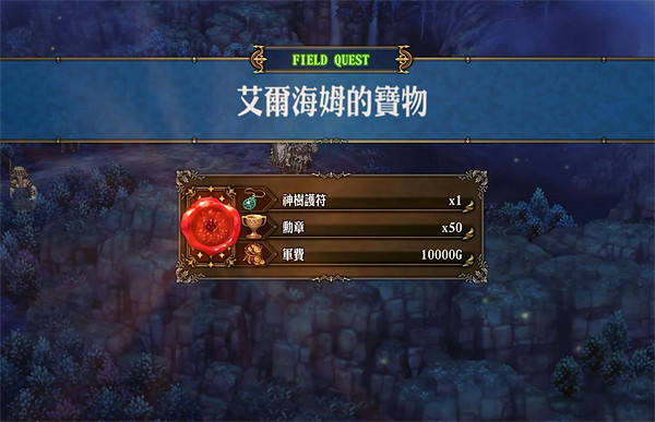 《聖獸之王》神樹護符獲得方法 《聖獸之王》神樹護符獲得方法