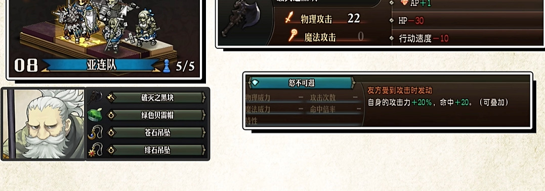 《聖獸之王》主角萬金油推薦配隊攻略