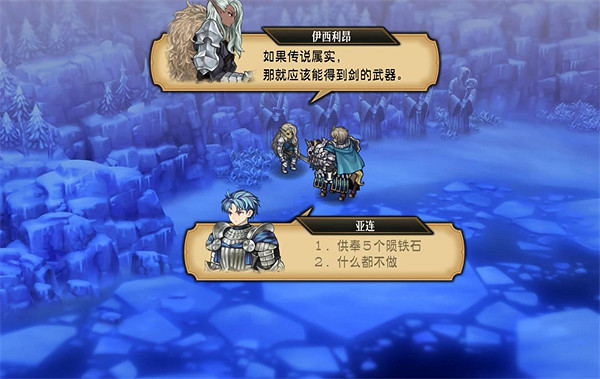 《聖獸之王》隕石系列武器獲取方法 《聖獸之王》隕石系列武器獲取方法