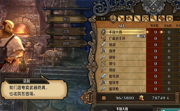 《聖獸之王》中後期裝備獲取方法 《聖獸之王》中後期裝備獲取方法