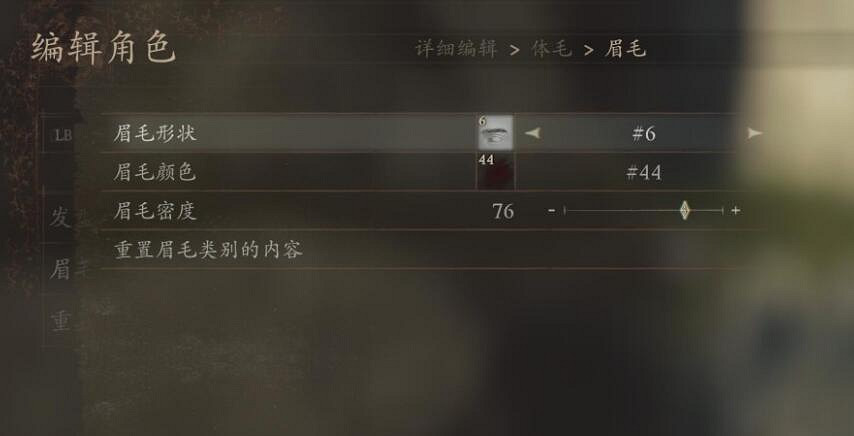 《龍之信條2》女角色捏臉資料匯總 《龍之信條2》女角色捏臉資料匯總