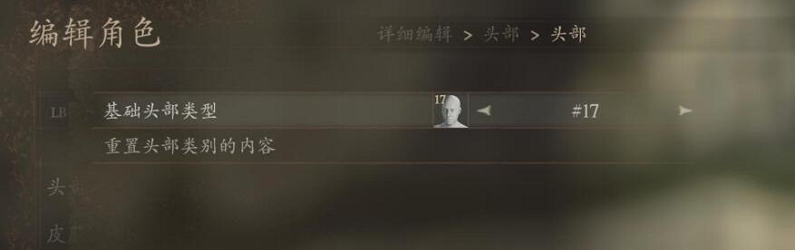 《龍之信條2》女角色捏臉資料匯總 《龍之信條2》女角色捏臉資料匯總