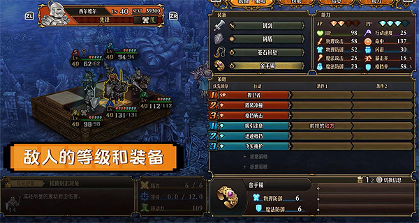 《聖獸之王》歷代國王之墓任務攻略