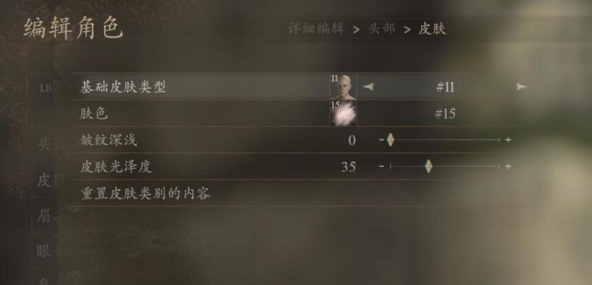 《龍之信條2》女角色捏臉資料匯總 《龍之信條2》女角色捏臉資料匯總