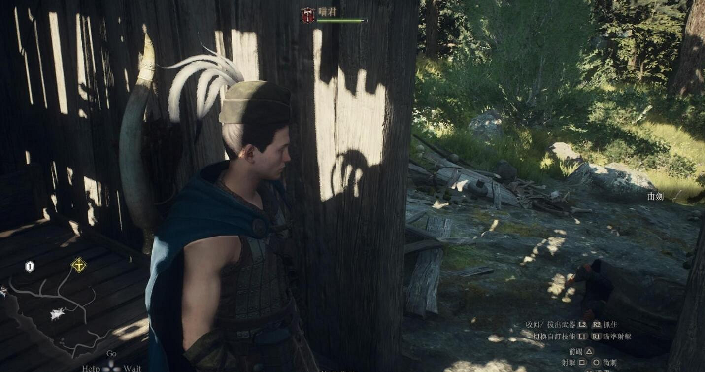 《龍之信條2》曲劍位置介紹