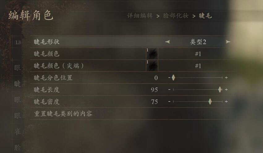 《龍之信條2》女角色捏臉資料匯總 《龍之信條2》女角色捏臉資料匯總