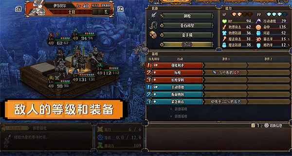 《聖獸之王》歷代國王之墓任務攻略