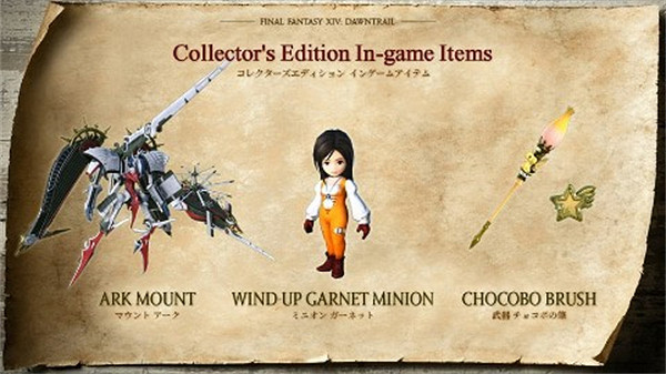《FF14黃金的遺產》將於7月2日發售:即將開啟預定! 《FF14黃金的遺產》將於7月2日發售:即將開啟預定!