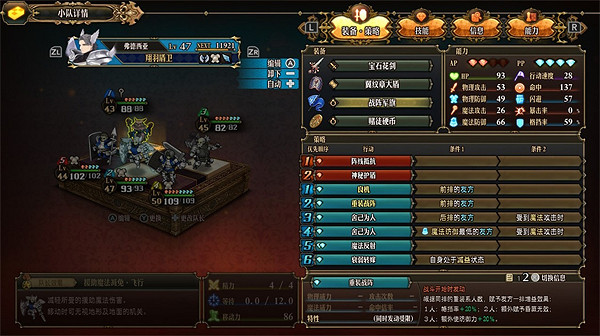 《聖獸之王》重裝戰隊陣容攻略 《聖獸之王》重裝戰隊陣容攻略