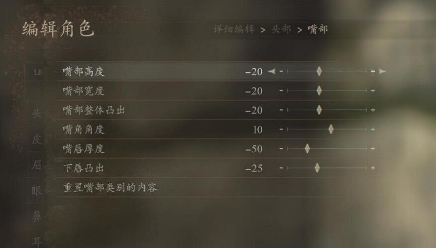 《龍之信條2》女角色捏臉資料匯總 《龍之信條2》女角色捏臉資料匯總