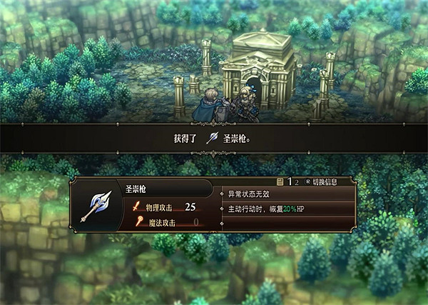 《聖獸之王》聖崇系列武器獲得方法 《聖獸之王》聖崇系列武器獲得方法