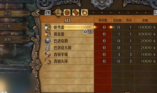 《聖獸之王》練級方法推薦