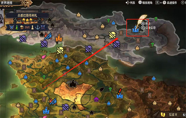 《聖獸之王》風門位置 《聖獸之王》風門位置