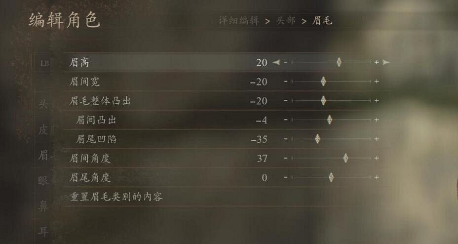 《龍之信條2》女角色捏臉資料匯總 《龍之信條2》女角色捏臉資料匯總