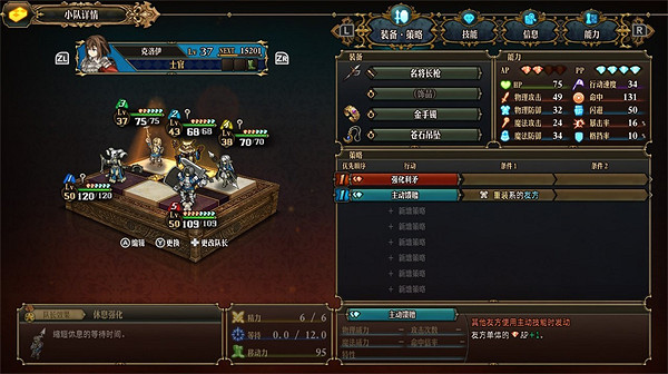 《聖獸之王》單C廚力隊陣容攻略 《聖獸之王》單C廚力隊陣容攻略