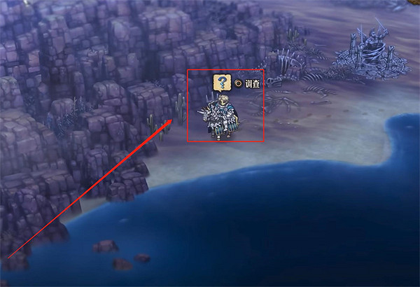 《聖獸之王》德拉肯加德寶藏位置攻略