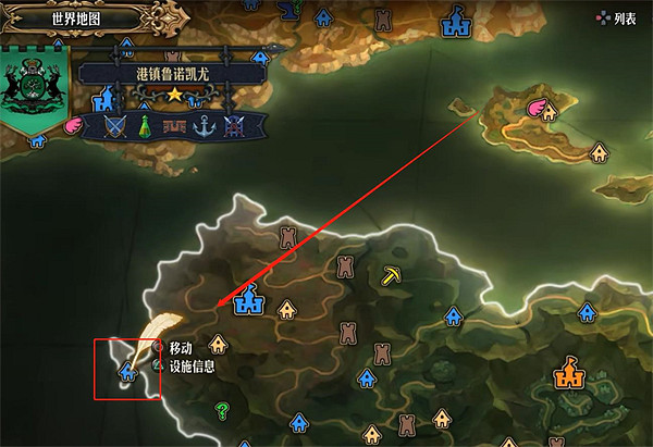 《聖獸之王》花之武器獲取方法 《聖獸之王》花之武器獲取方法