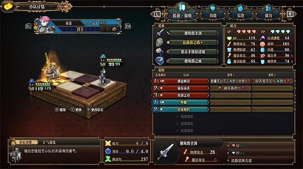 《聖獸之王》亞連重錘陣容攻略 《聖獸之王》亞連重錘陣容攻略