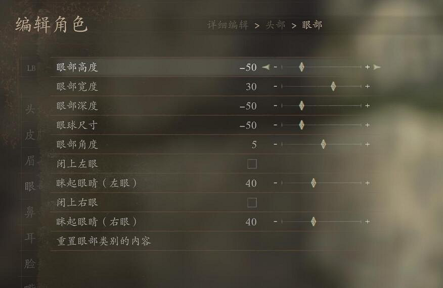 《龍之信條2》女角色捏臉資料匯總 《龍之信條2》女角色捏臉資料匯總