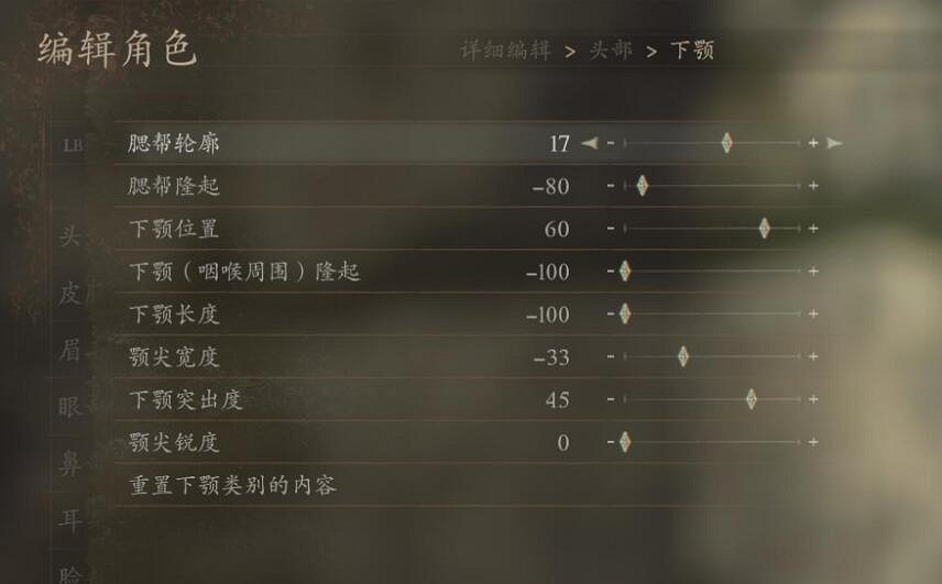 《龍之信條2》女角色捏臉資料匯總 《龍之信條2》女角色捏臉資料匯總