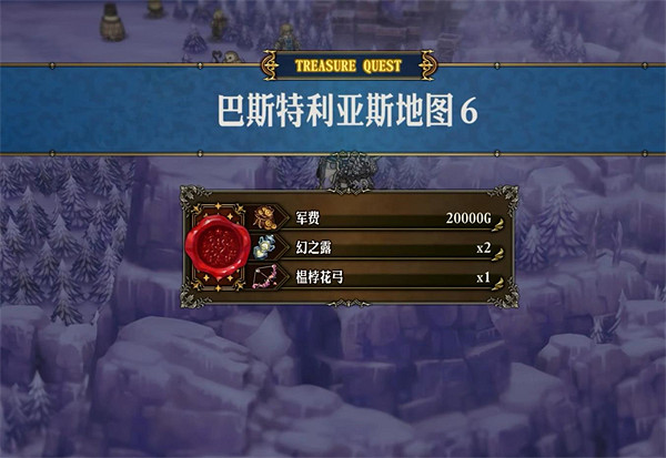 《聖獸之王》花之武器獲取方法 《聖獸之王》花之武器獲取方法