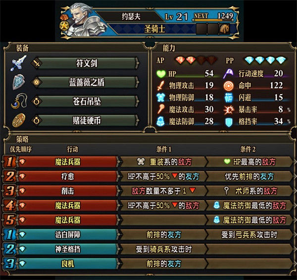 《龍之信條2》女角色捏臉資料匯總 《龍之信條2》女角色捏臉資料匯總