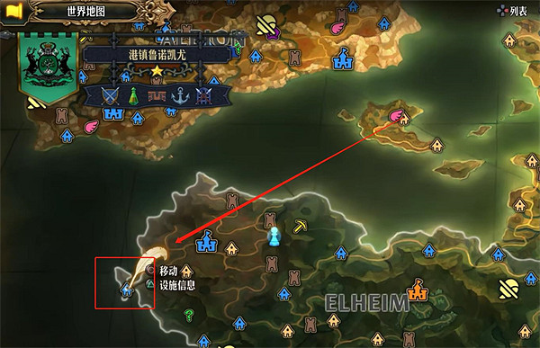 《聖獸之王》艾爾海姆寶藏位置攻略 《聖獸之王》艾爾海姆寶藏位置攻略