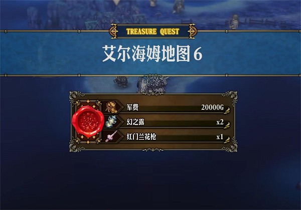 《聖獸之王》艾爾海姆寶藏位置攻略 《聖獸之王》艾爾海姆寶藏位置攻略