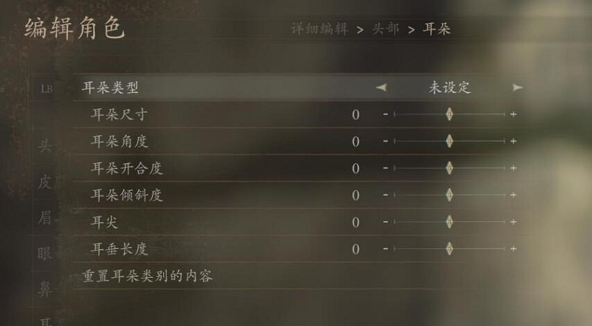 《龍之信條2》女角色捏臉資料匯總 《龍之信條2》女角色捏臉資料匯總