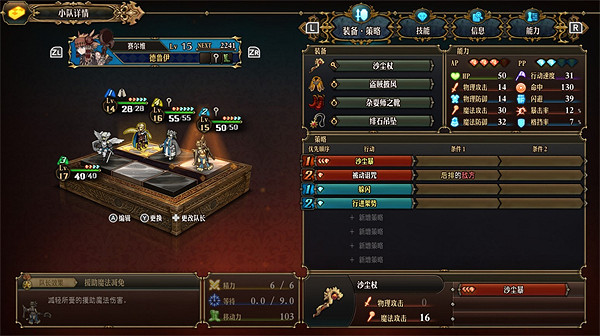 《聖獸之王》競技場大劍鬼初見過關陣容 《聖獸之王》競技場大劍鬼初見過關陣容