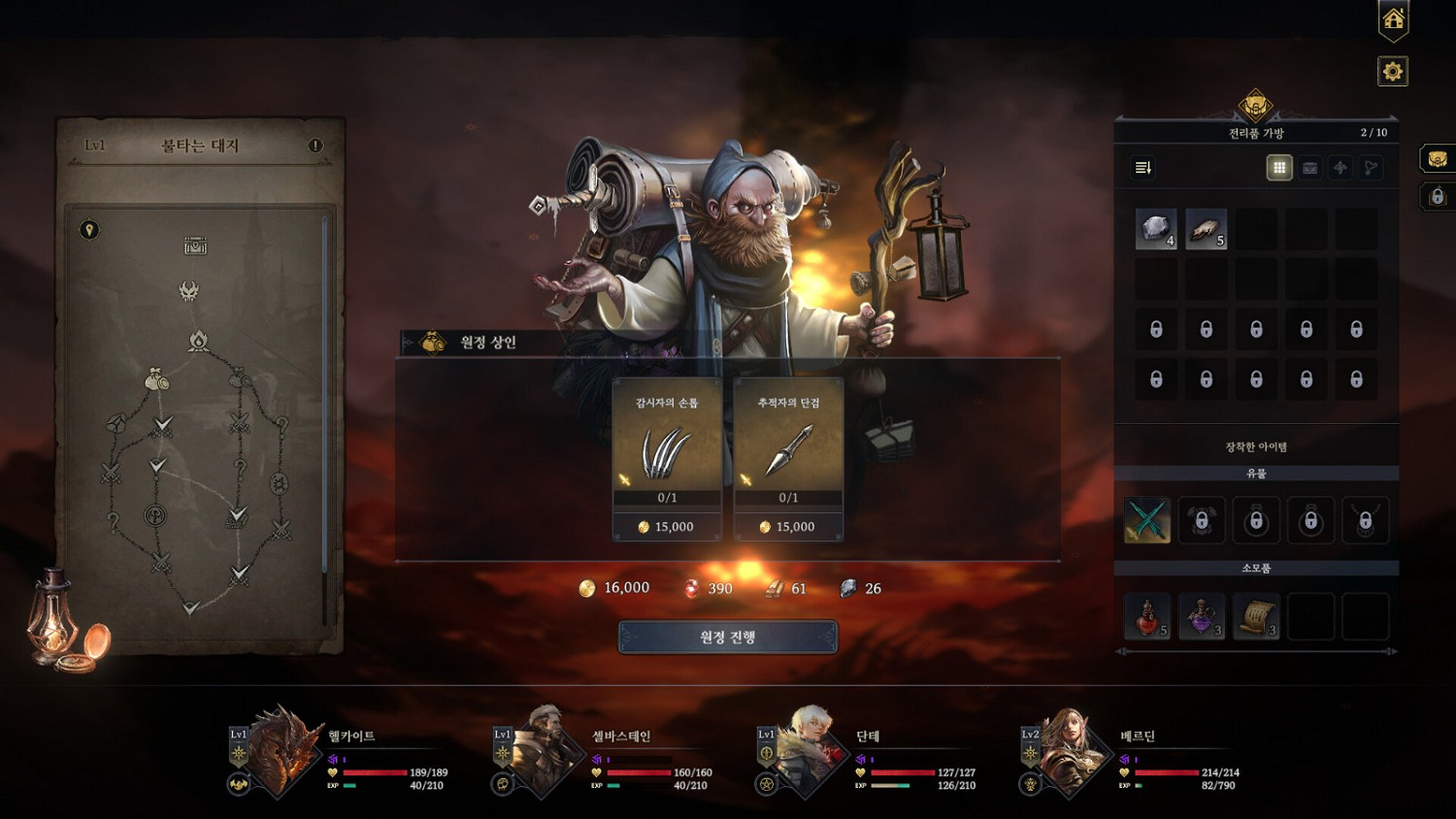 《龍族編年史:暗之淚》Steam搶測 卡牌構建地城RPG 《龍族編年史:暗之淚》Steam搶測 卡牌構建地城RPG