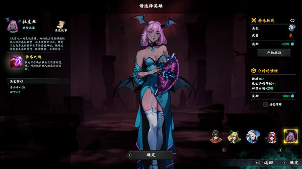 中國大陸研發3D美少女肉鴿《神器行者》今日已於Steam發售