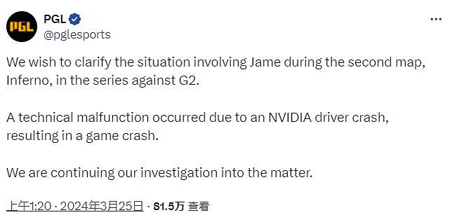 《CS2》職業比賽選手遊戲崩潰 導致戰隊錯失季後賽資格 《CS2》職業比賽選手遊戲崩潰 導致戰隊錯失季後賽資格